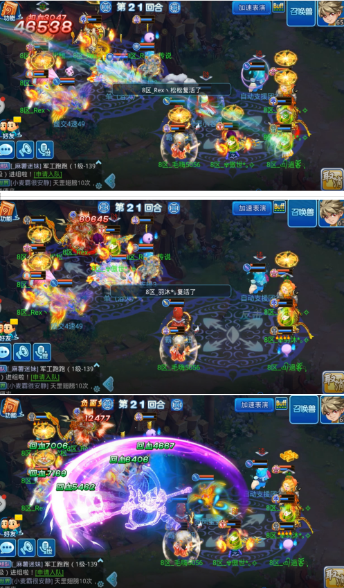 微信图片_2021052514182414.png
