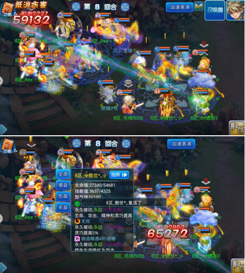 微信图片_2021052514182418.png