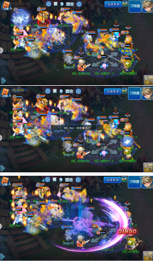 微信图片_2021052514182419.png