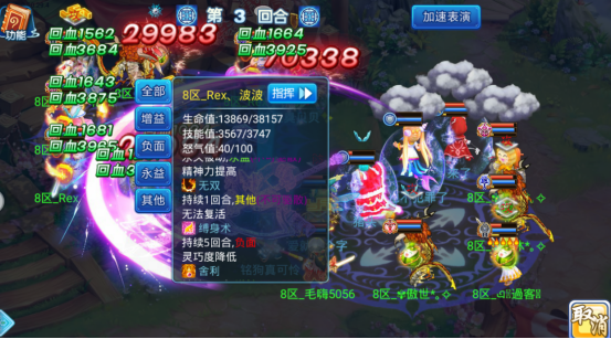 微信图片_2021052514182422.png