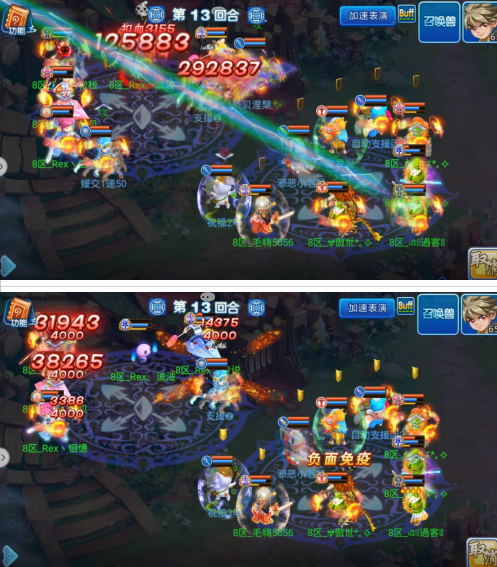 微信图片_2021052514182426.png