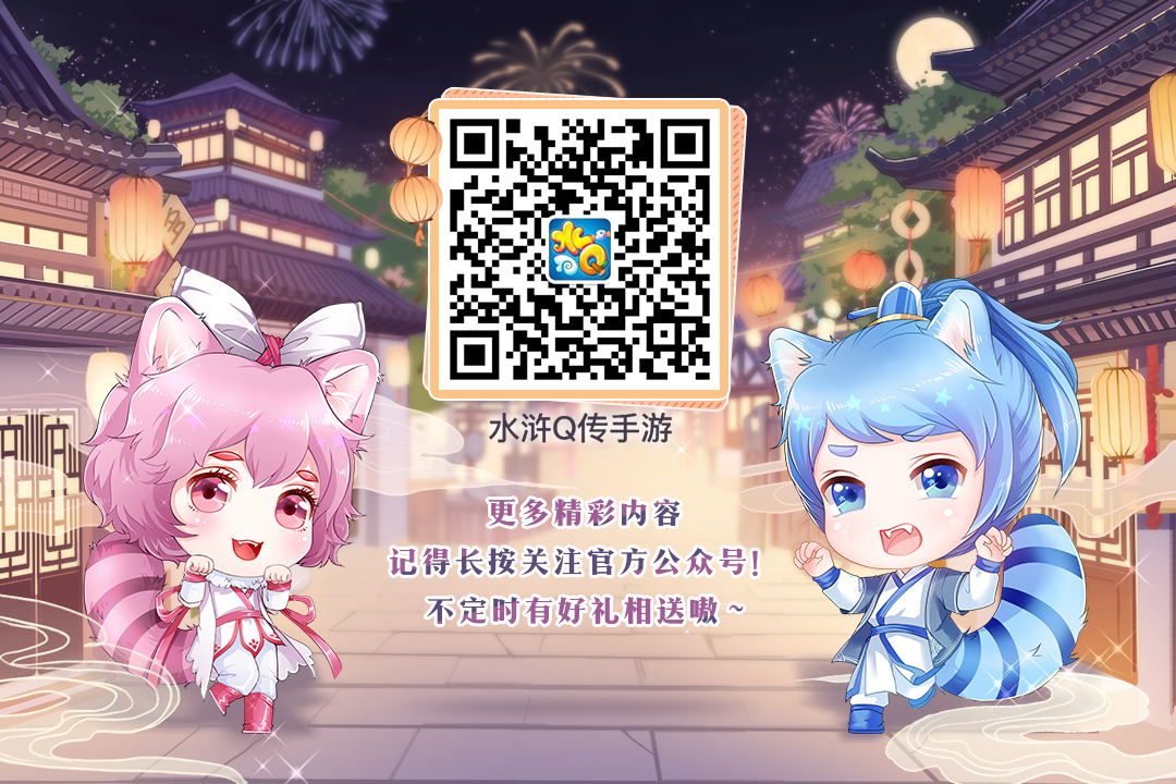关注图3(3)_看图王.jpg