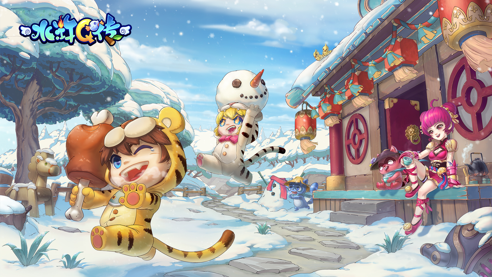 挑战魔星得丰厚奖励~-《水浒q传》手游官网