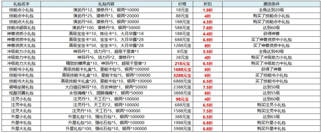 640 (1)_看图王.jpg