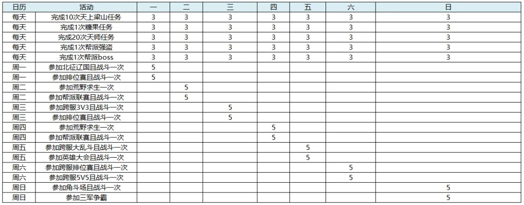 640 (13)_看图王.jpg