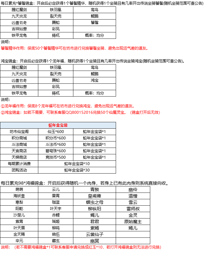 企业微信截图_17387208819548.png