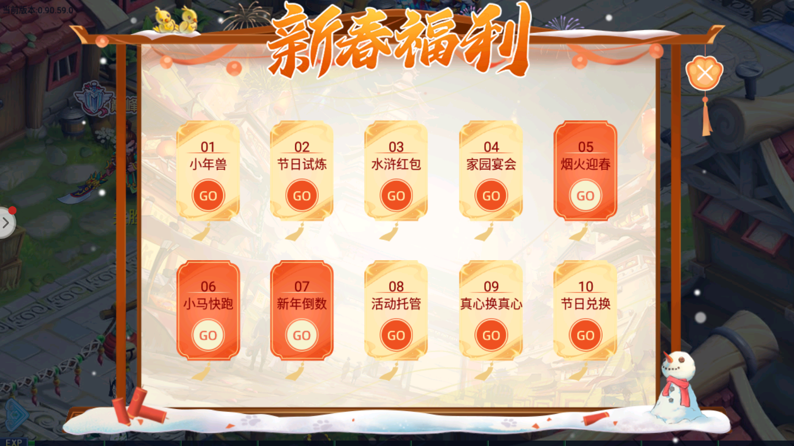 17707145817377.png MuMu-20260201-224353-702.png